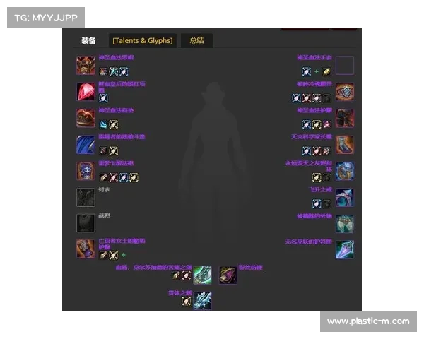 魔兽世界怀旧法师装备指南：冰冻效果打造秘籍