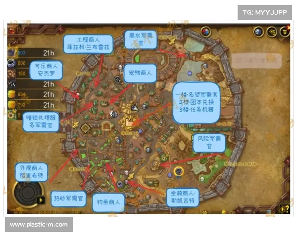 魔兽世界消失之谜：黄金地图任务